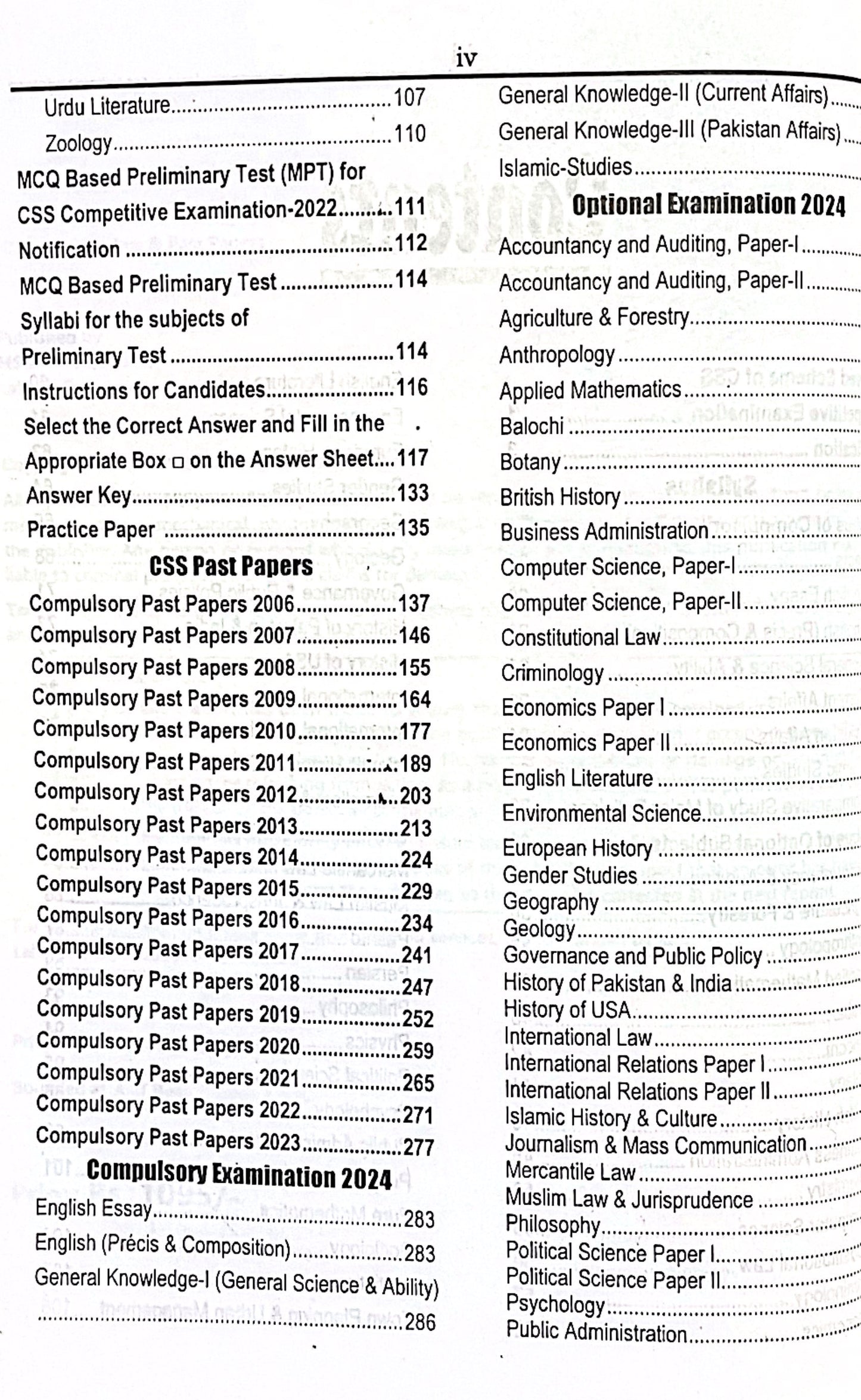 CSS Syllabus & Past Papers