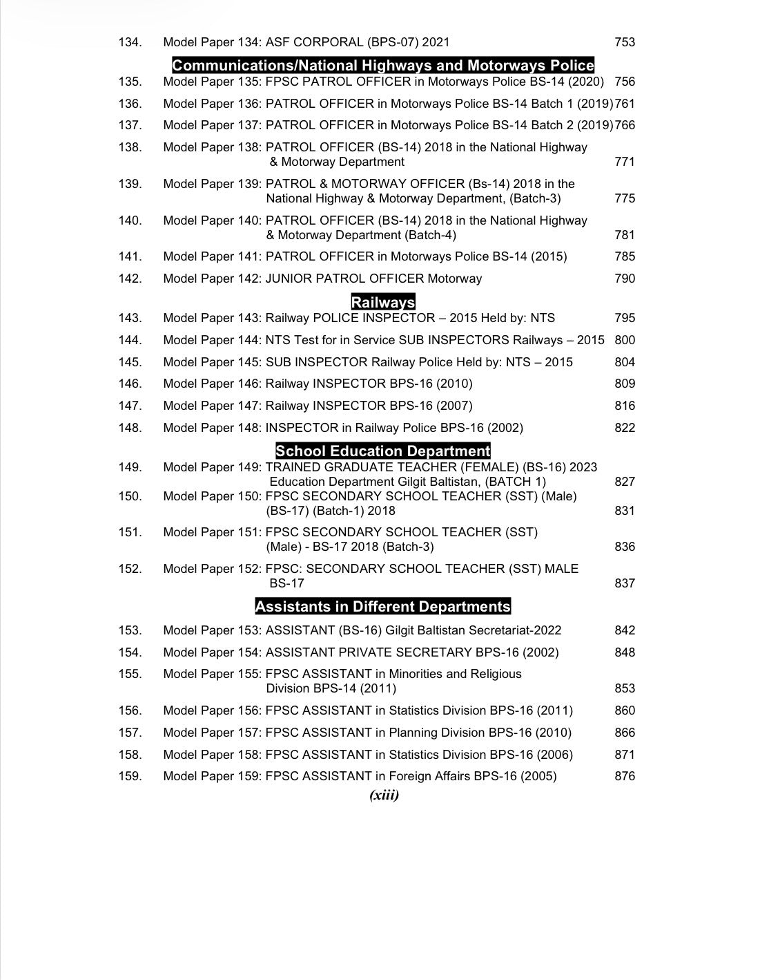 Advanced FPSC & Other Federal Model Papers by Imtiaz Shahid