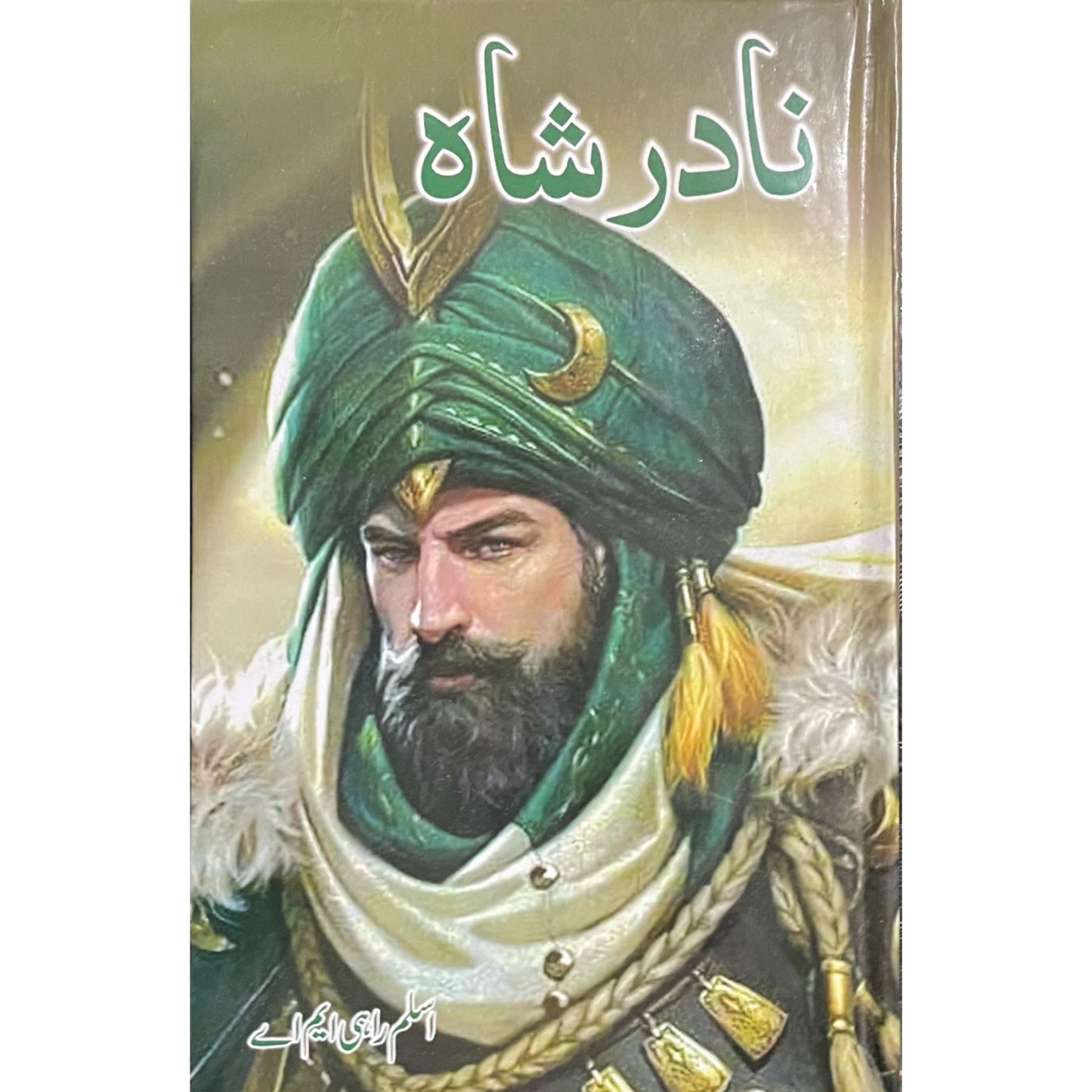 Nadir Shah by Aslam Rahi MA