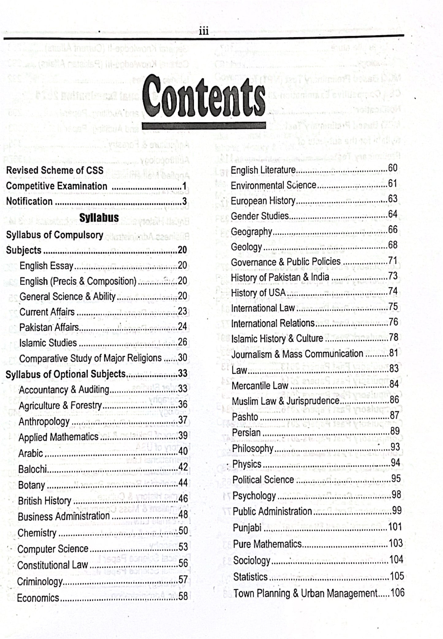 CSS Syllabus & Past Papers