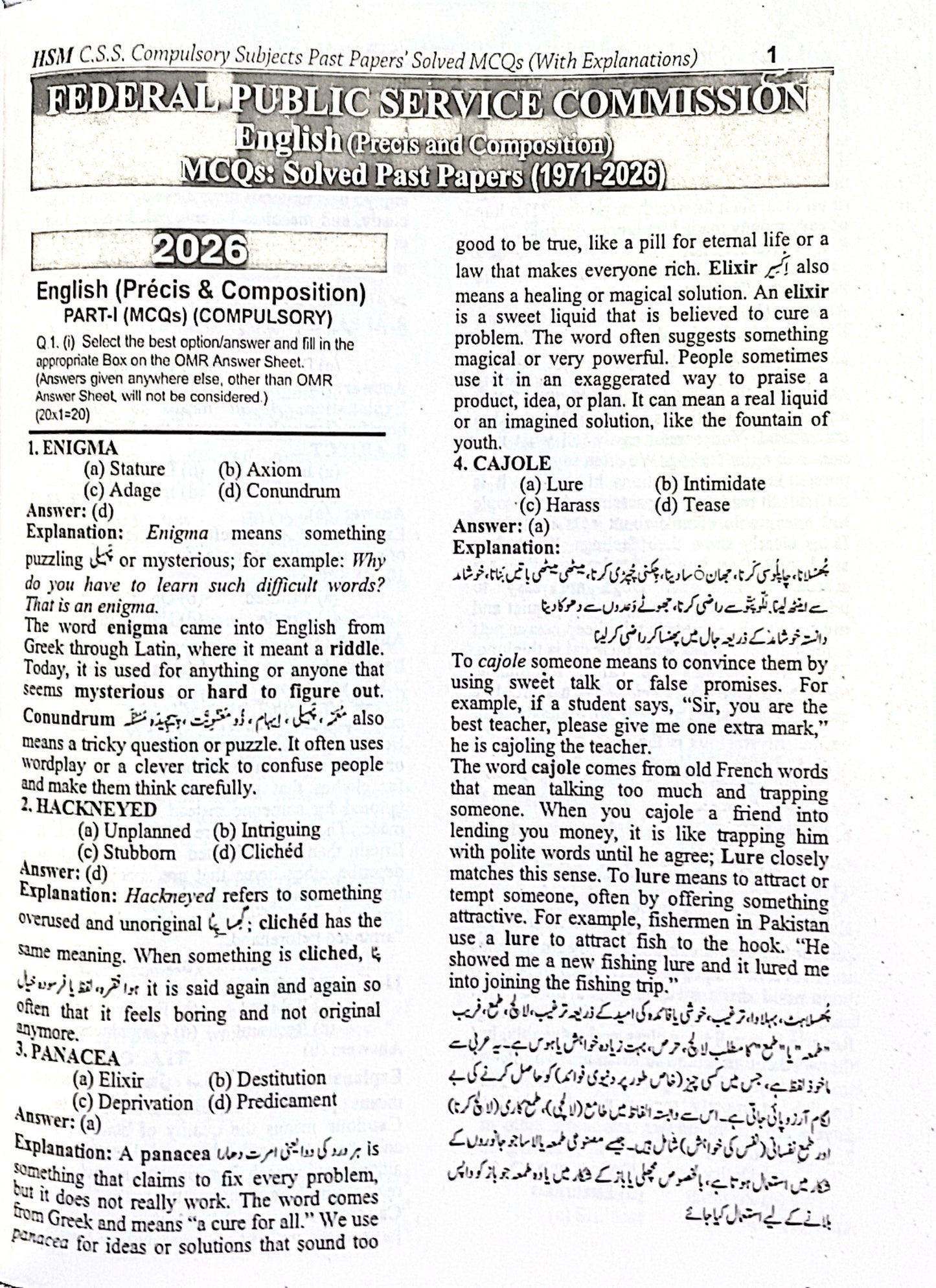 CSS Compulsory Subjects Solved MCQs by Aamer Shahzad