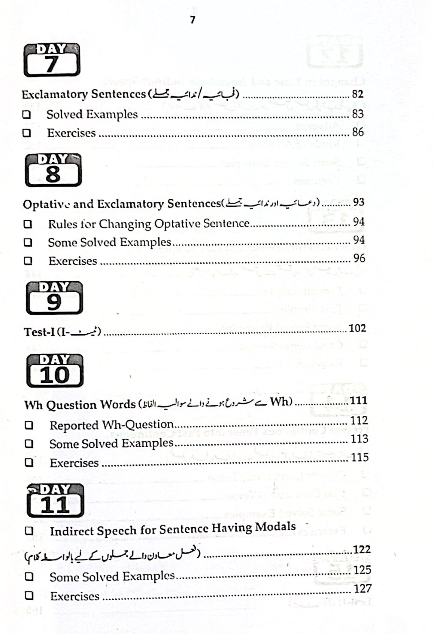 30 Days To Learn Direct & Indirect Speech