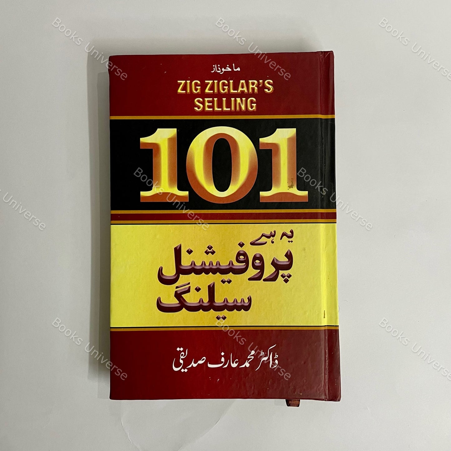 Ye Hai Professional Selling by Dr Arif Siddiqui