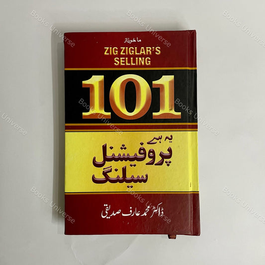 Ye Hai Professional Selling by Dr Arif Siddiqui