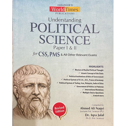 Understanding Political Science Paper 1&2 for CSS by Ahmed Ali Naqvi