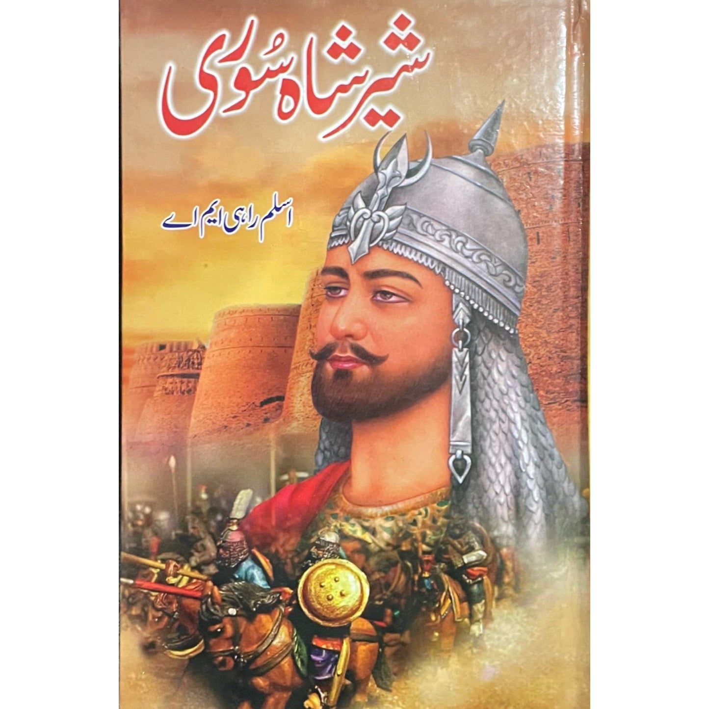 Sher Shah Suri by Aslam Rahi MA