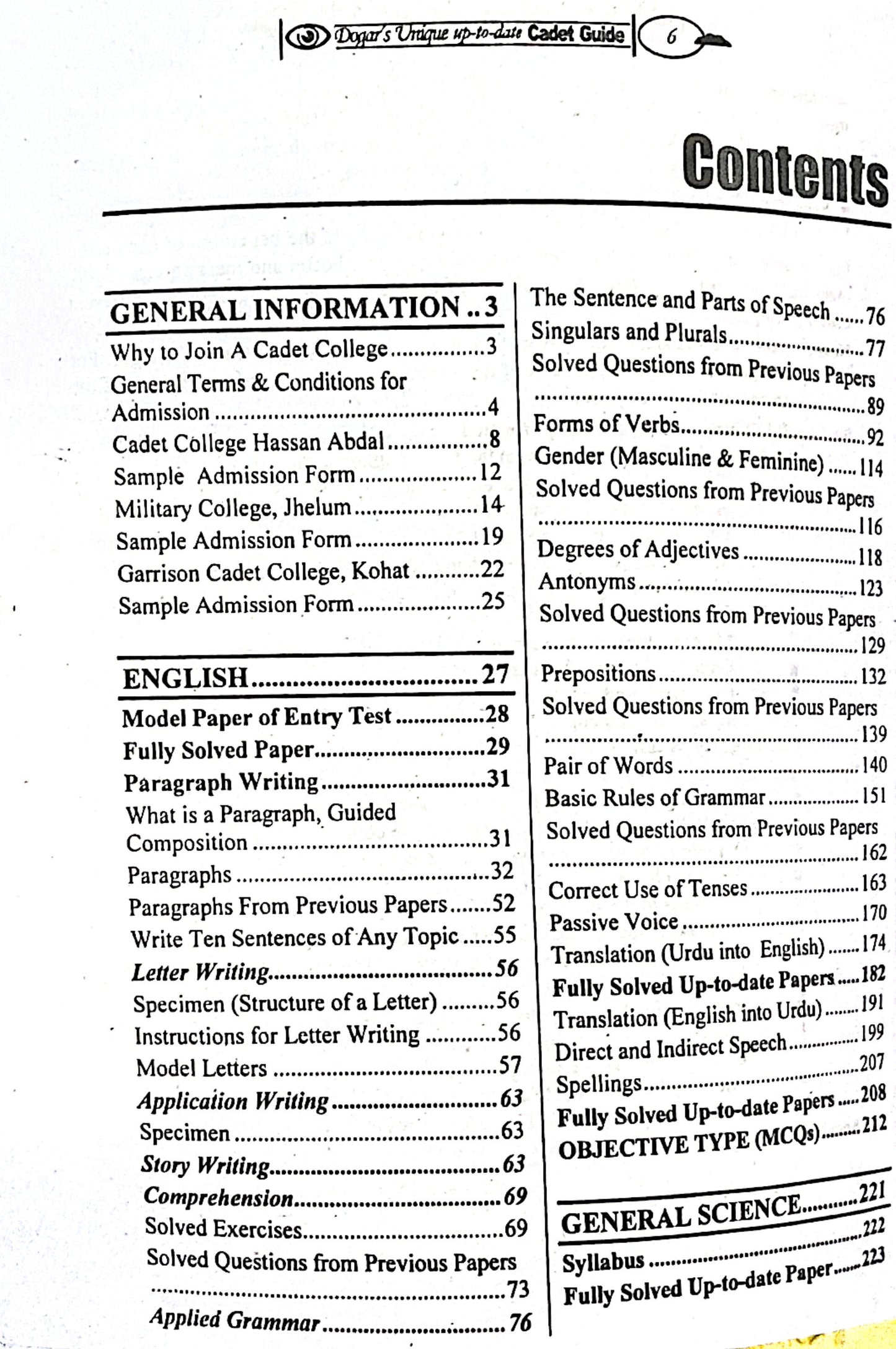 Dogar Publisher Cadet Guide for Class 8 by Malik Asif