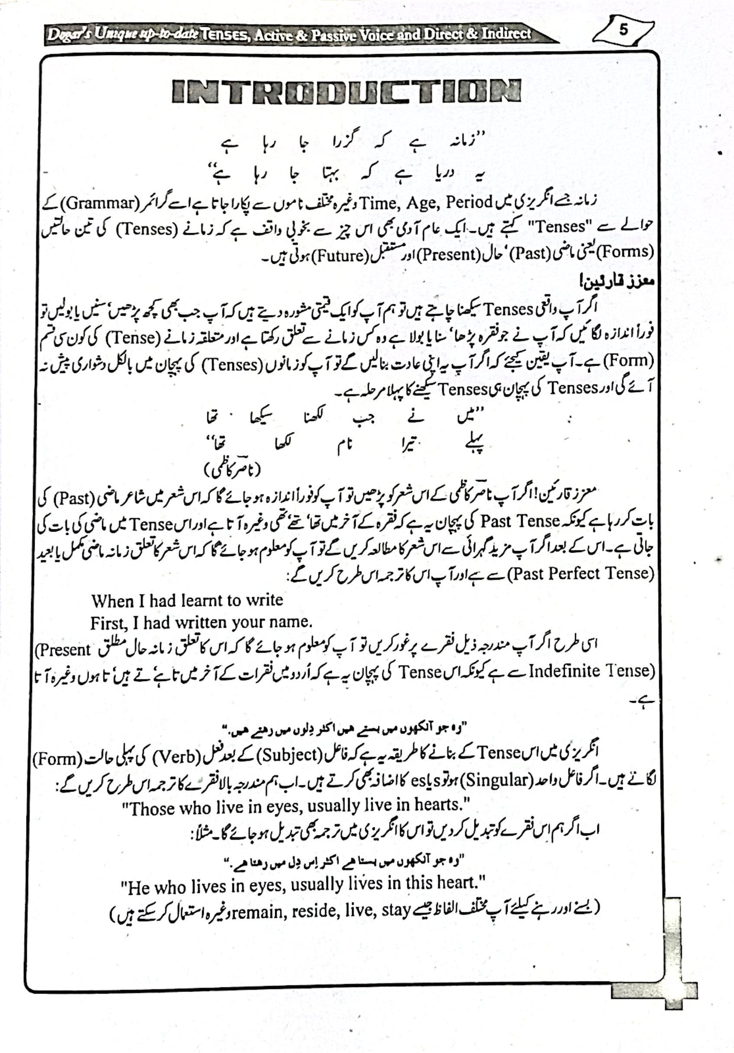 Tenses with Basic Grammar by Prof Tariq Ali Khan