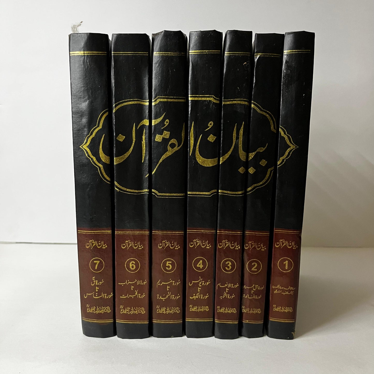 Bayan ul Quran by Dr Israr Ahmed - 6 Vol Set