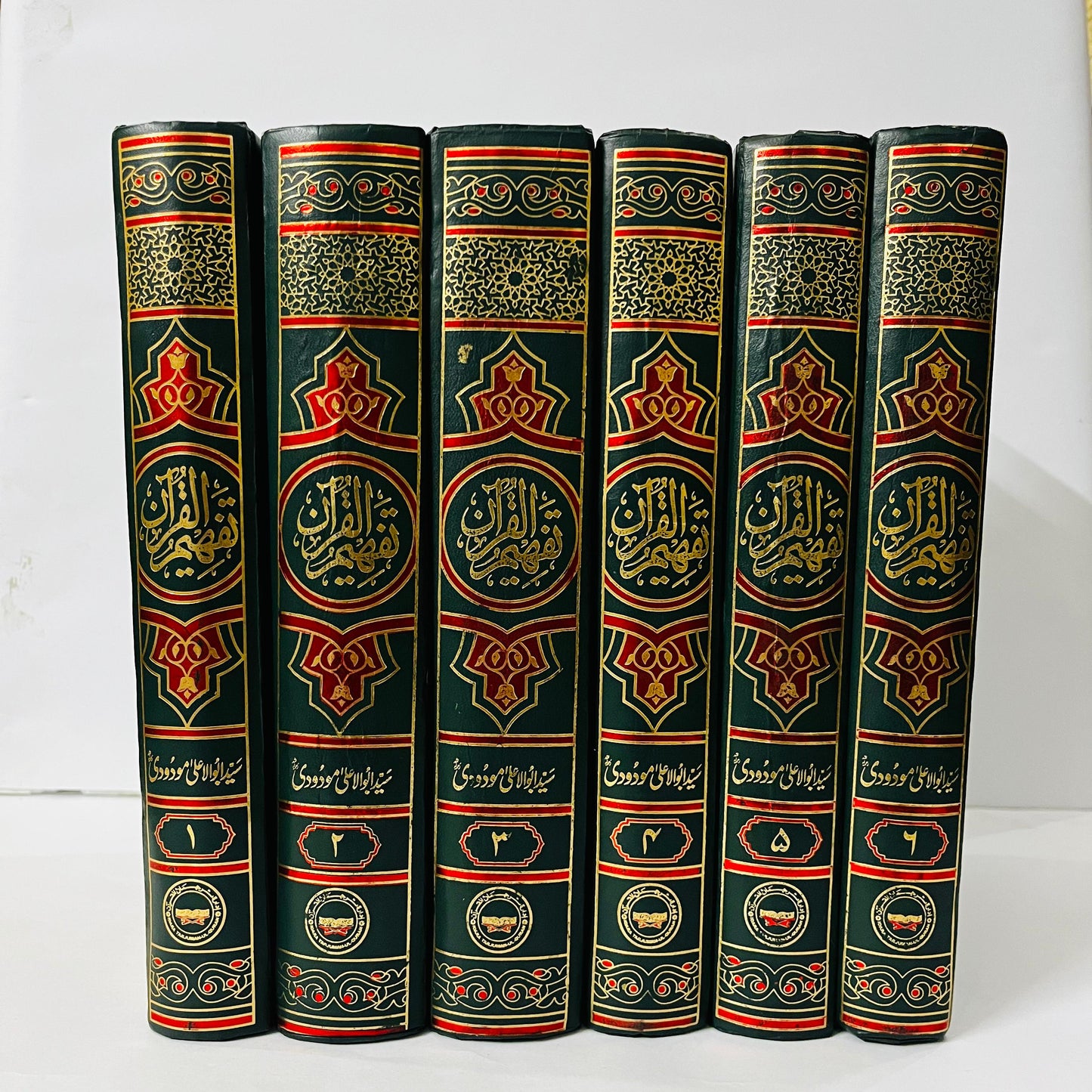 Tahfeem Ul Quran by Maulana Syed Abu Ala Maududi -Special Edition