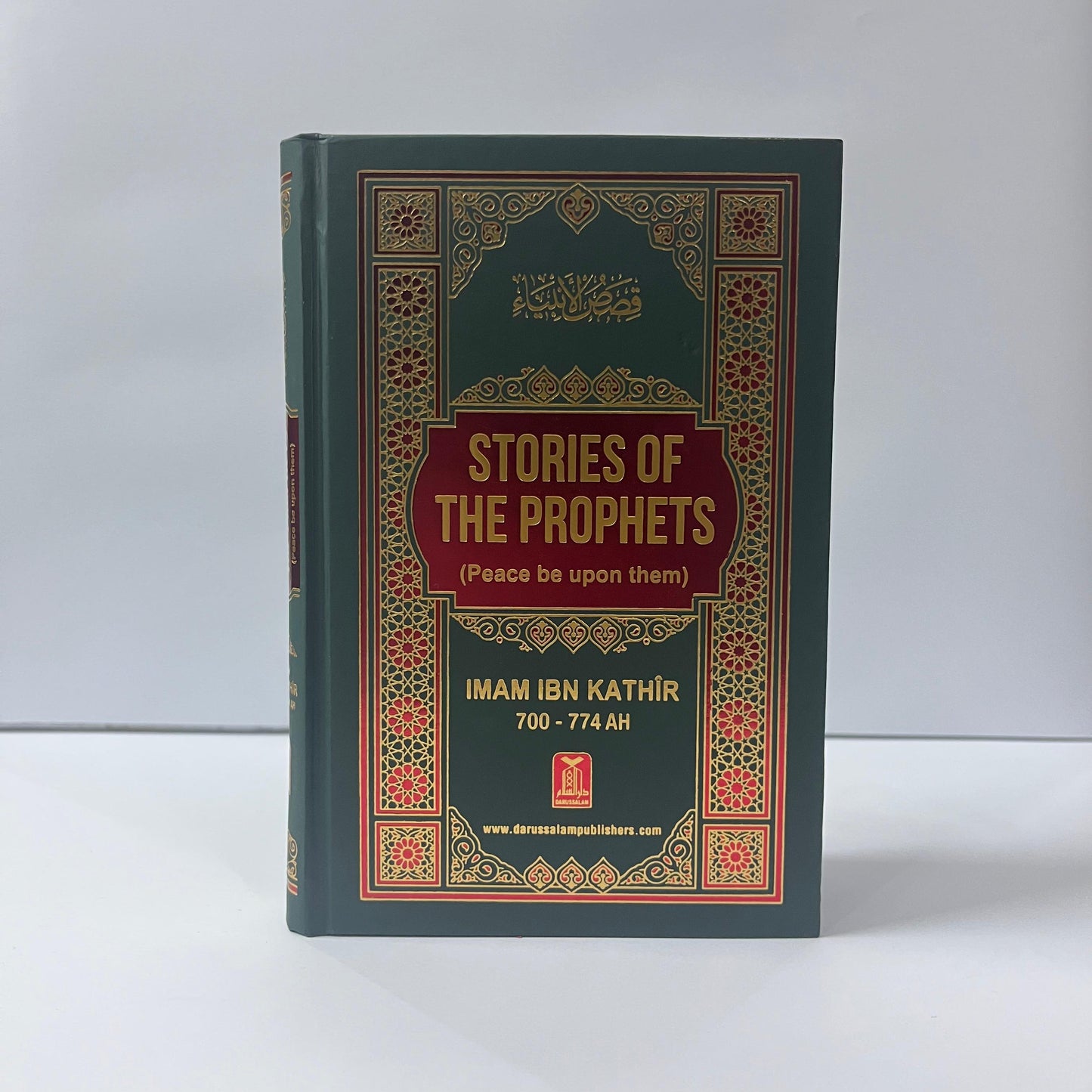 Stories Of The Prophets (Qasas Ul Anbiya) by Imam Ibn Kaseer