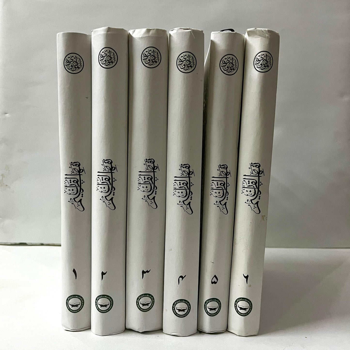 Tahfeem Ul Quran by Maulana Syed Abu Ala Maududi