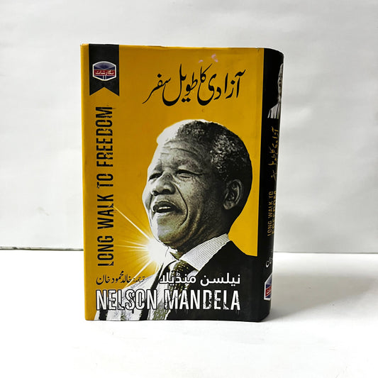 Azadi Ka Taweel Safar (Long Walk To Freedom) by Nelson Mandela