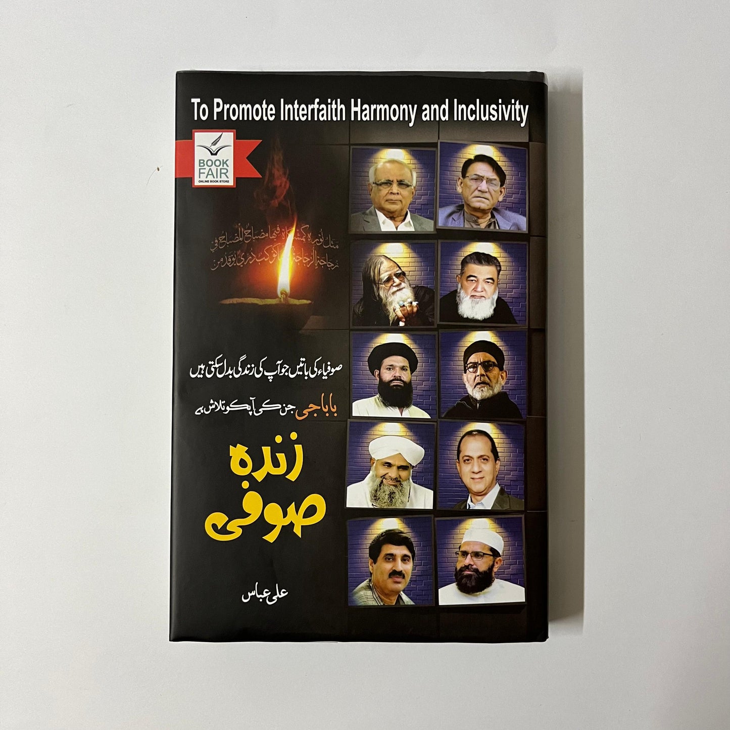 Zinda Sufi by Ali Abbas