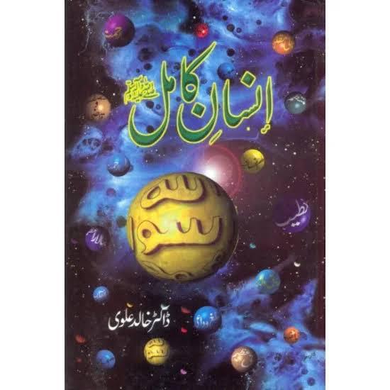 Insan E Kamil S.A.W by Dr Khalid Alvi