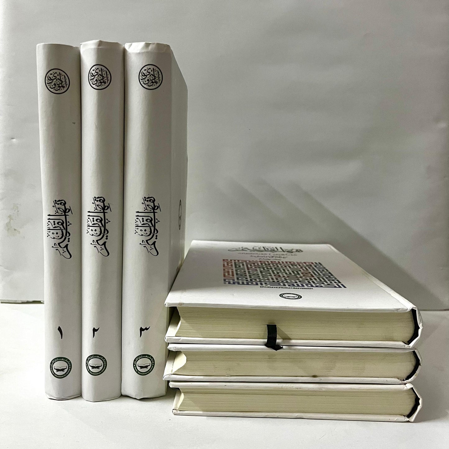 Tahfeem Ul Quran by Maulana Syed Abu Ala Maududi