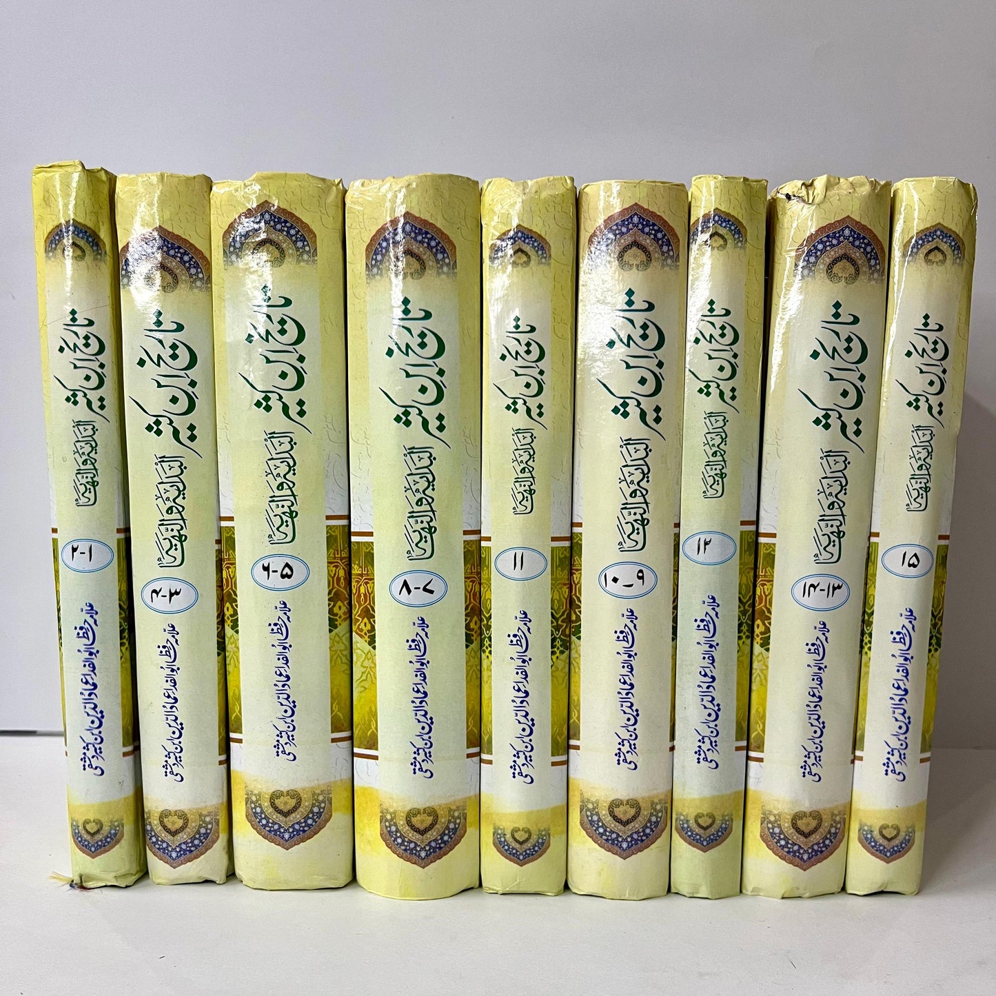 Tareekh Ibn Kaseer (Al Bidayah Wal Nihaya) by Imam Ibn Kaseer -9 Vol Set
