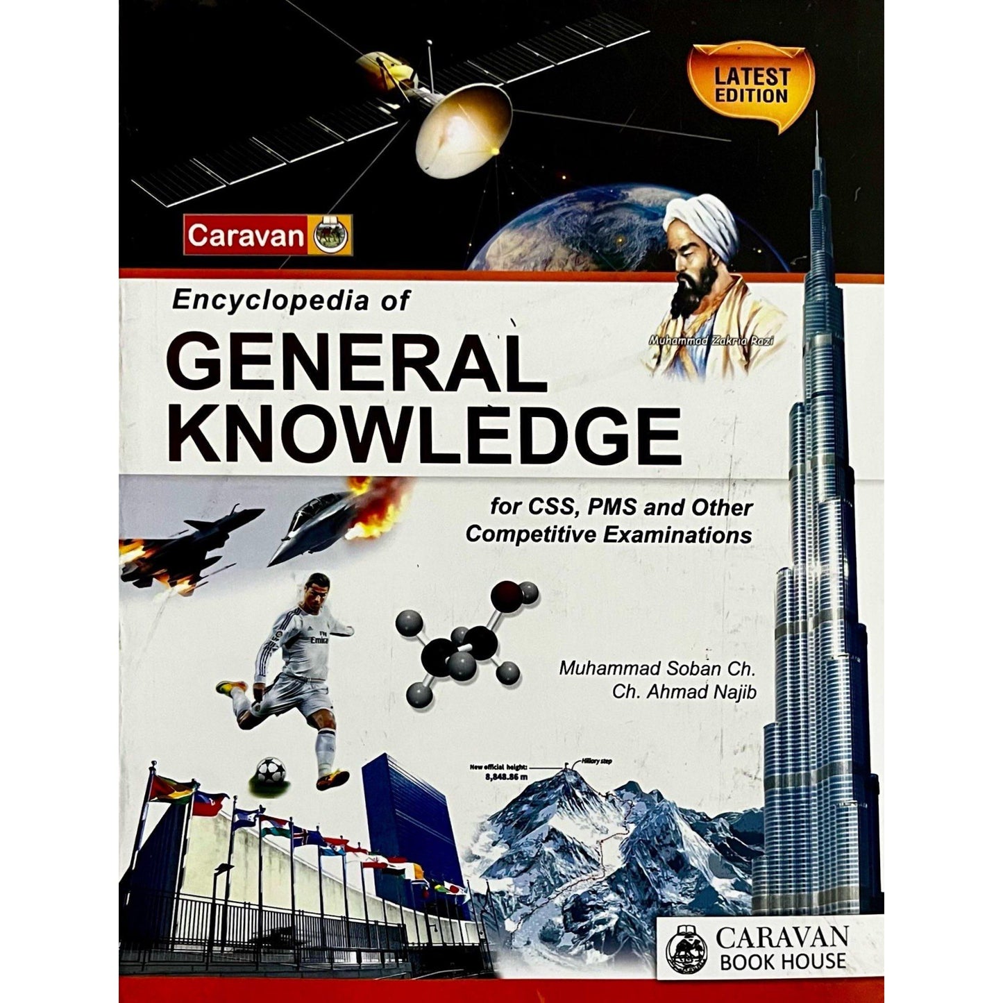 Encyclopedia Of General Knowledge for CSS